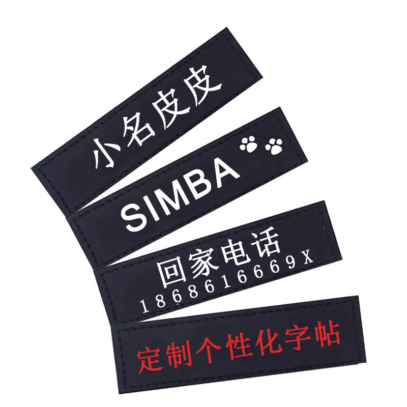 Dog Harness Hook-and-Loop Patch Label